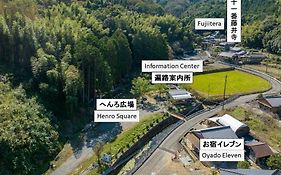 お宿イレブン